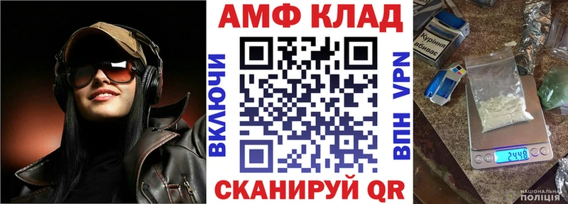 маркетплейс состав Губаха АМФ 97% купить наркотик