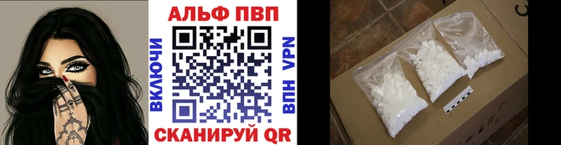 Alpha PVP кристаллы  купить закладку  Губаха 