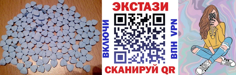 ЭКСТАЗИ MDMA  Губаха 