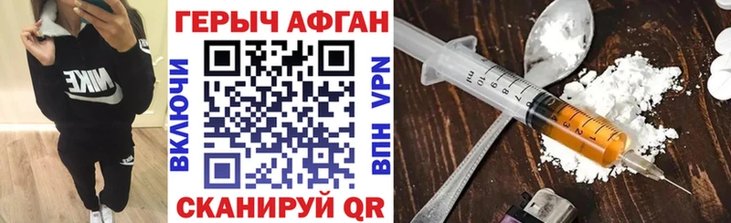 ГЕРОИН хмурый  kraken ТОР  Губаха 