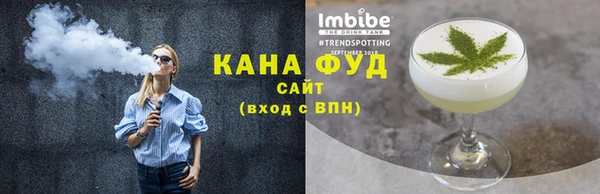 спайс Армянск