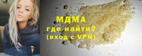 амфетамин Аркадак