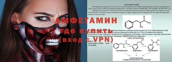 амфетамин Аркадак