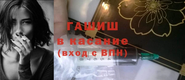 спайс Армянск