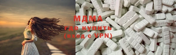 амфетамин Аркадак