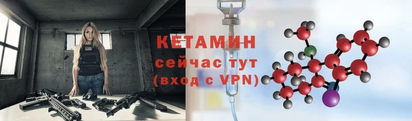 круглые Арсеньев