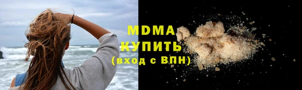 спайс Армянск