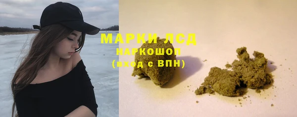 амфетамин Аркадак