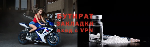 спайс Армянск
