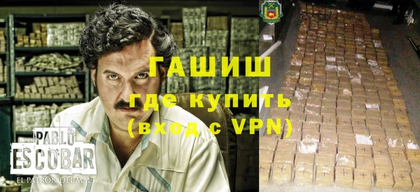 амфетамин Аркадак