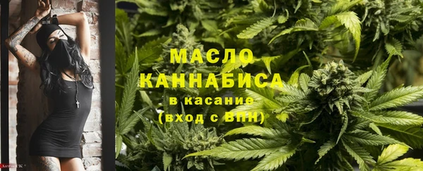 спайс Армянск