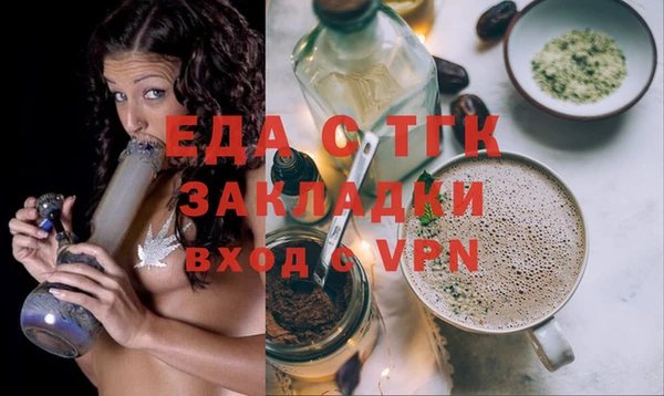 спайс Армянск