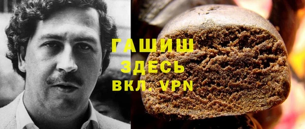амфетамин Аркадак