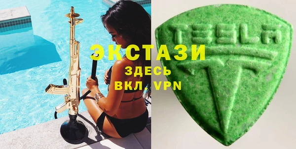 круглые Арсеньев