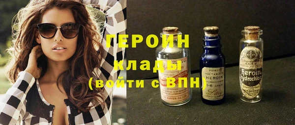 спайс Армянск