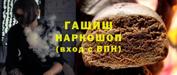 спайс Армянск