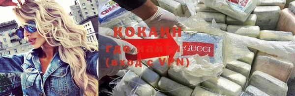 спайс Армянск