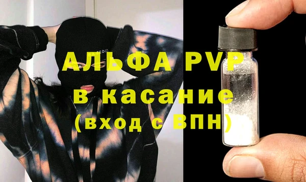 спайс Армянск