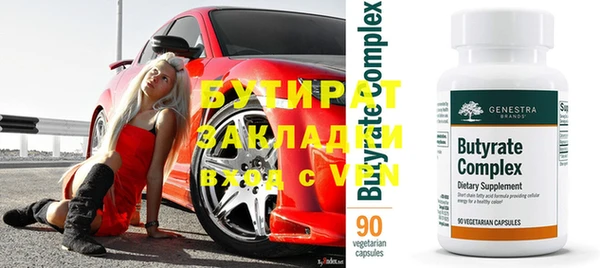 круглые Арсеньев