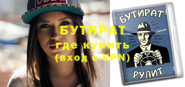 круглые Арсеньев