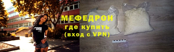 амфетамин Аркадак