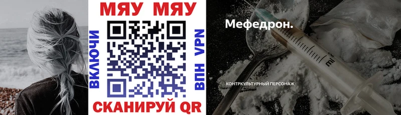 сколько стоит  Губаха  МЕФ VHQ 