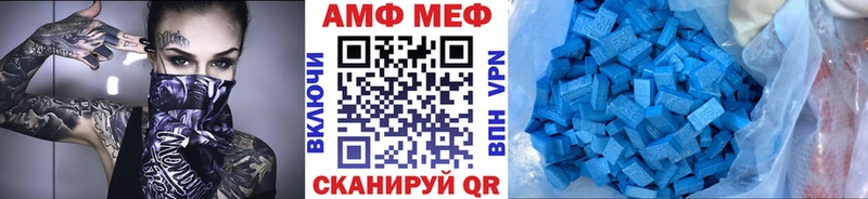 МЕТАМФЕТАМИН мет  продажа наркотиков  Губаха 