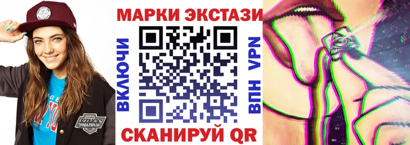 KRAKEN ТОР  darknet какой сайт  Марки NBOMe 1500мкг  что такое наркотик  Губаха 