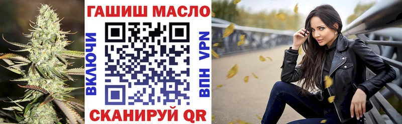 ТГК гашишное масло  Губаха 